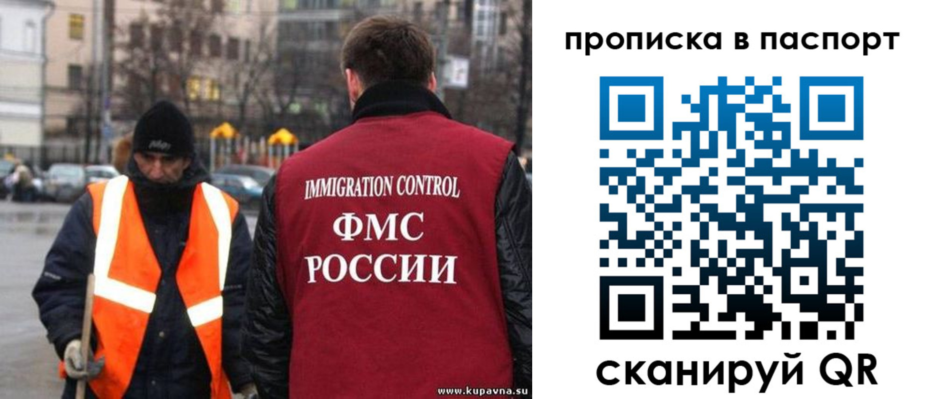 купить прописку в Жирновске