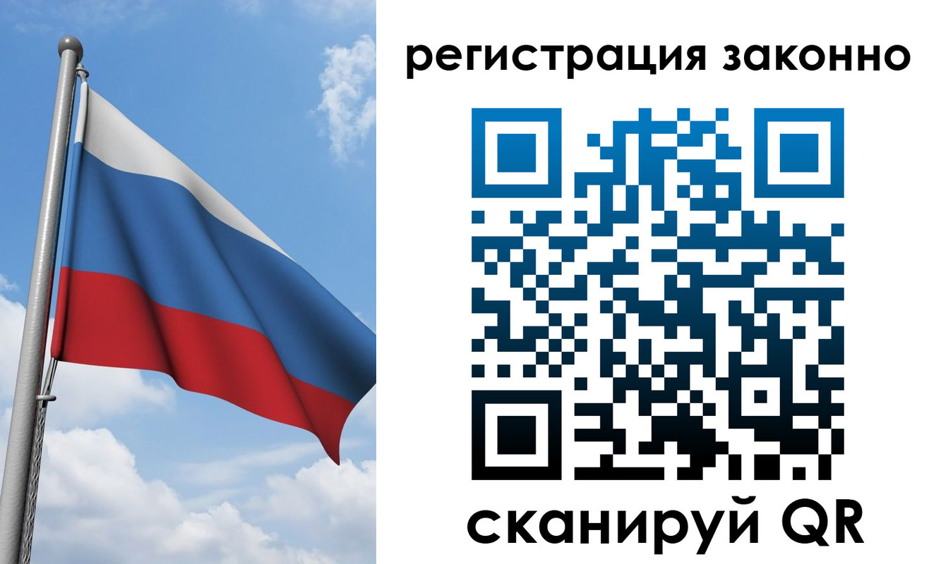 регистрация для школы в Жирновске