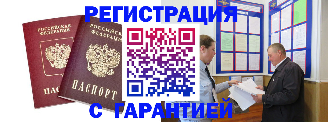 регистрация для дет. сада в Жирновске